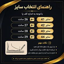 کفش