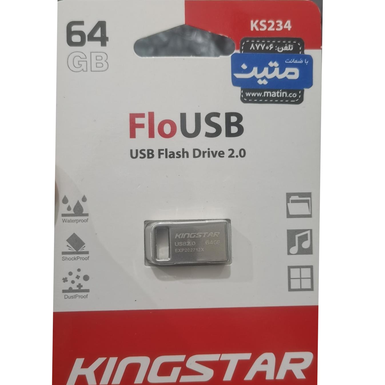 فلش64 گیگ آکبند