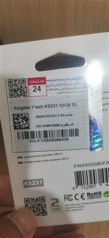 فلش