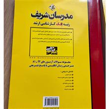 مجموعه