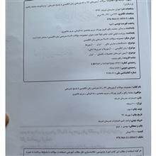 مجموعه