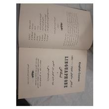 کتاب