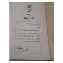 کتاب