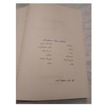 کتاب