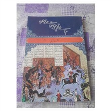 کتاب