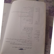 کتاب