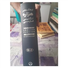 کتاب