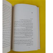 سقاها