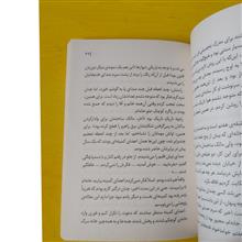 کمیته