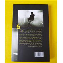 خیابان