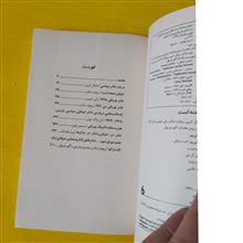 خیابان