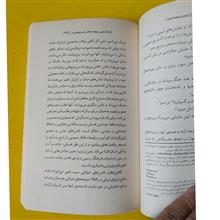 خیابان