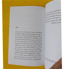 مدار