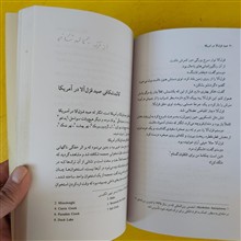 صید