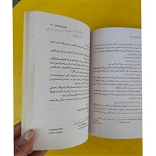 صید