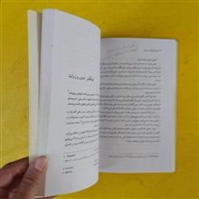 صید