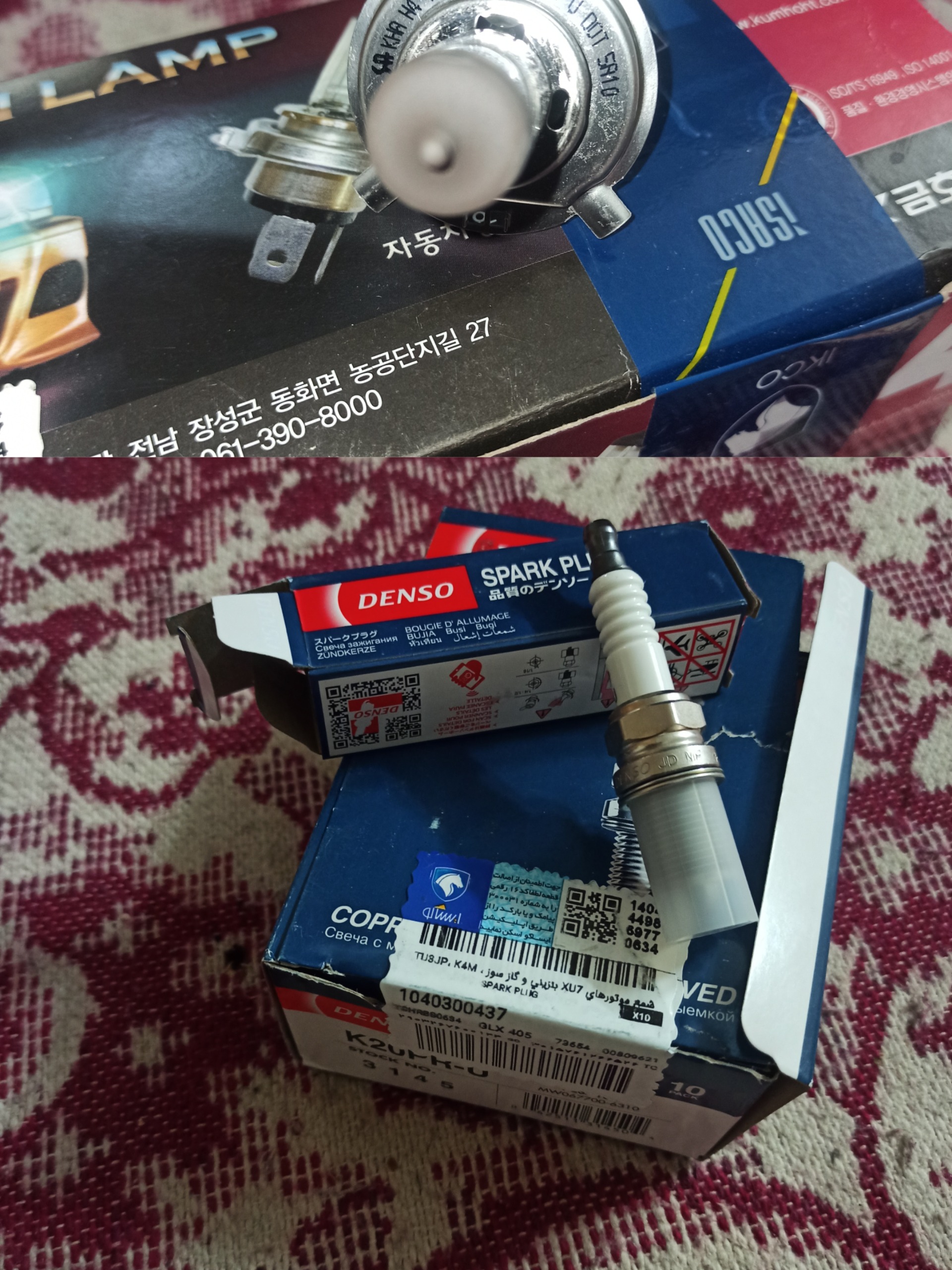 شمع چراغ خودرو