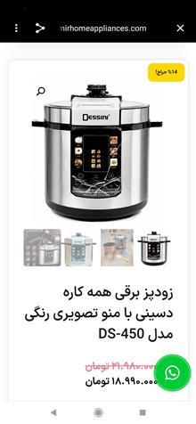 آرام