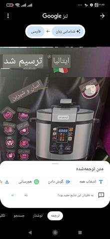 آرام