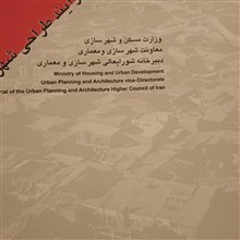 مبانی