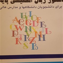 متون
