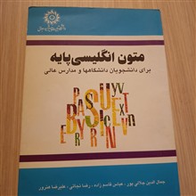 متون