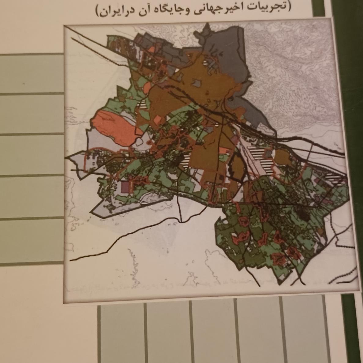 برنامه ریزی راهبردی توسعه شهری