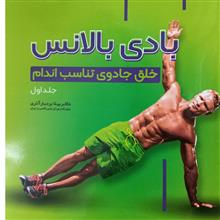 بادی