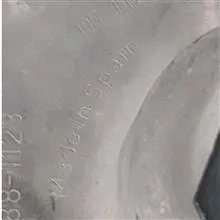 بوق