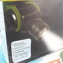 چراغ