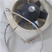 هواکش