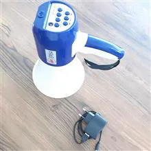 بلندگوی