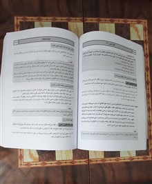 حقوق