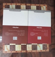 حقوق