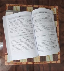 حقوق