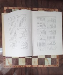 سفرنامه