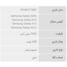 باتری