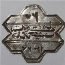 نشان