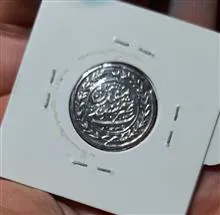 سکه