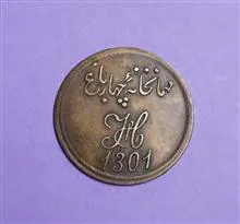 ژتون