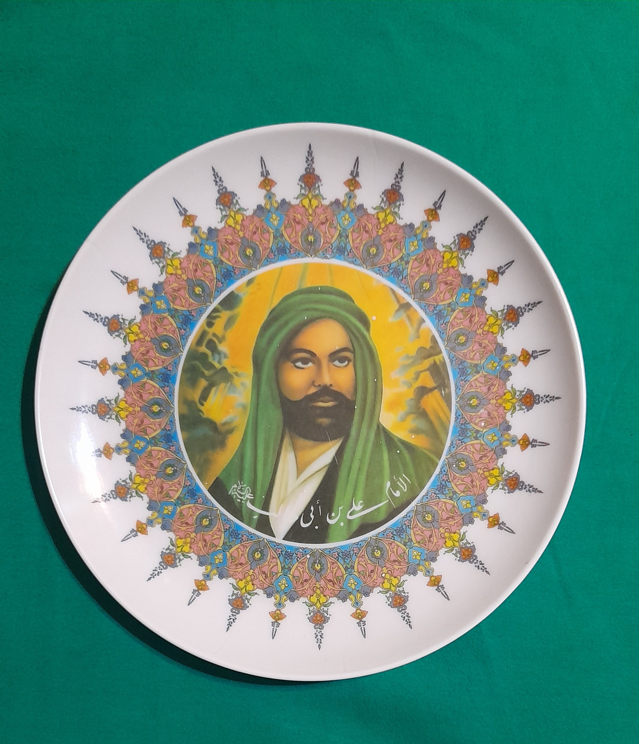 بشقاب ملامین یادبود امام علی ع دوره پهلوی