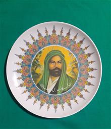 بشقاب