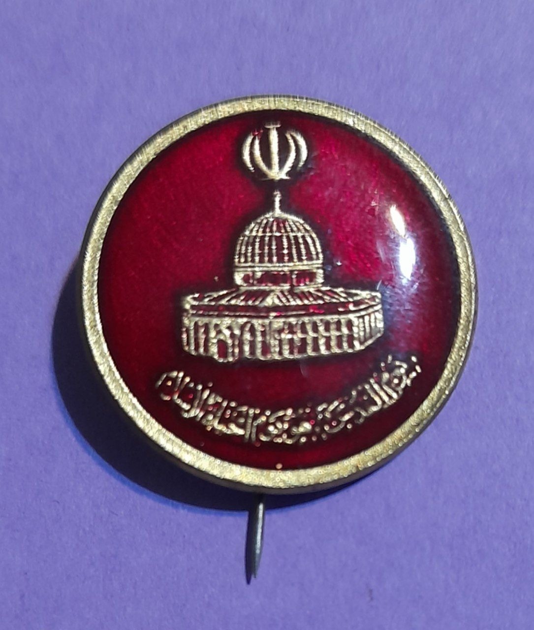 نشان سوزنی یادبود روز قدس مربوط به دوران جنگ