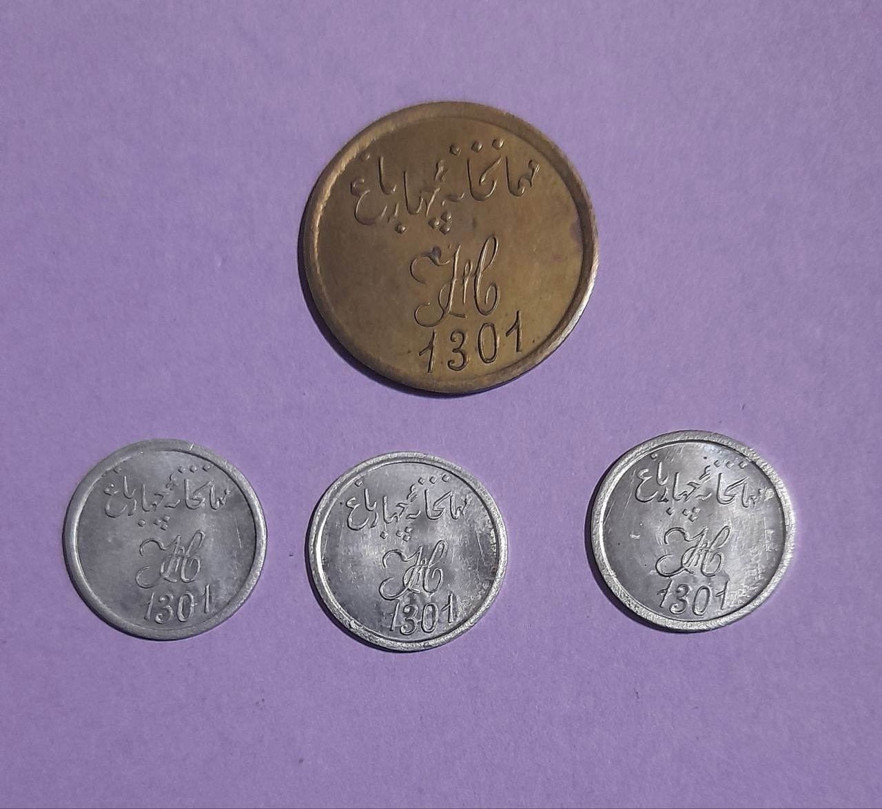 ست ژتون مهمانخانه چهار باغ دوره قاجار
