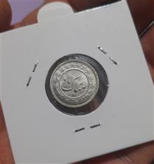 سکه
