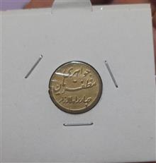 شادباش