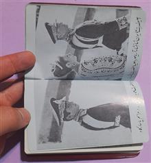 تقویم