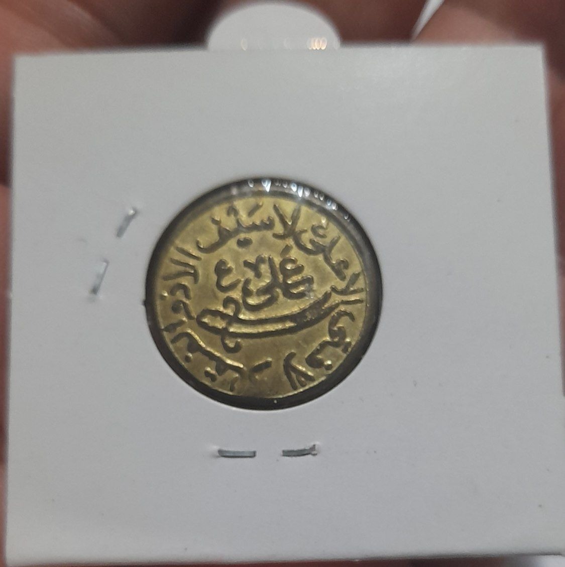 مدال برنز یادبود امام علی ع با نوشته متفاوت کمیاب