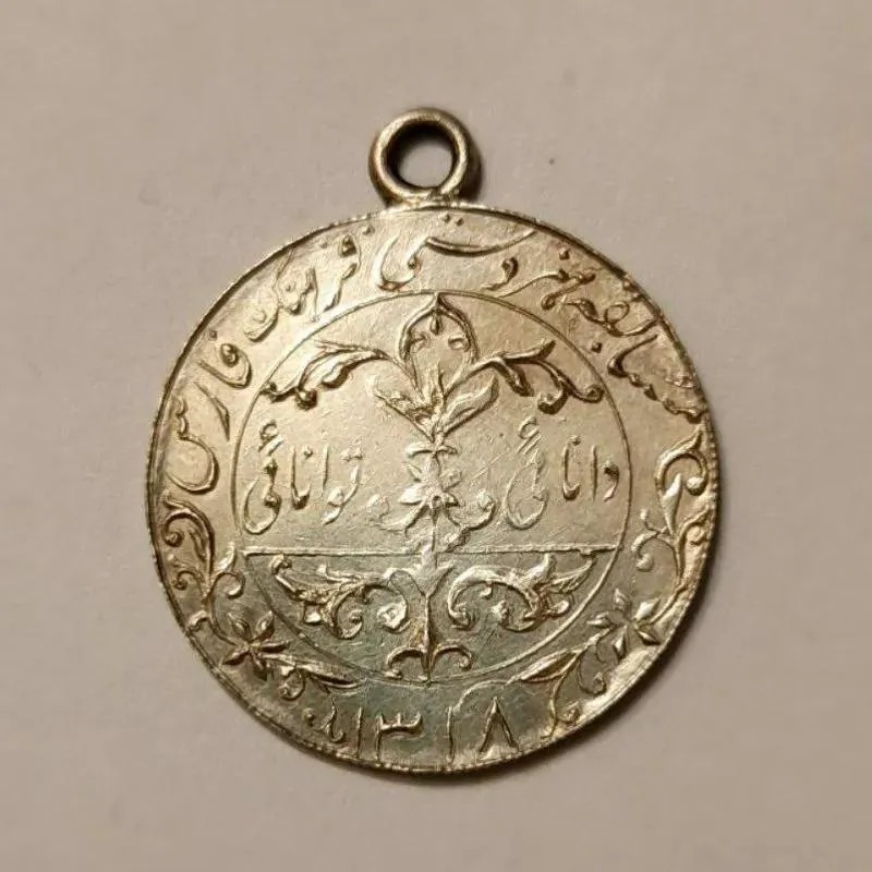 مدال نقره یادبود مسابقه هنر دستی فارس1318