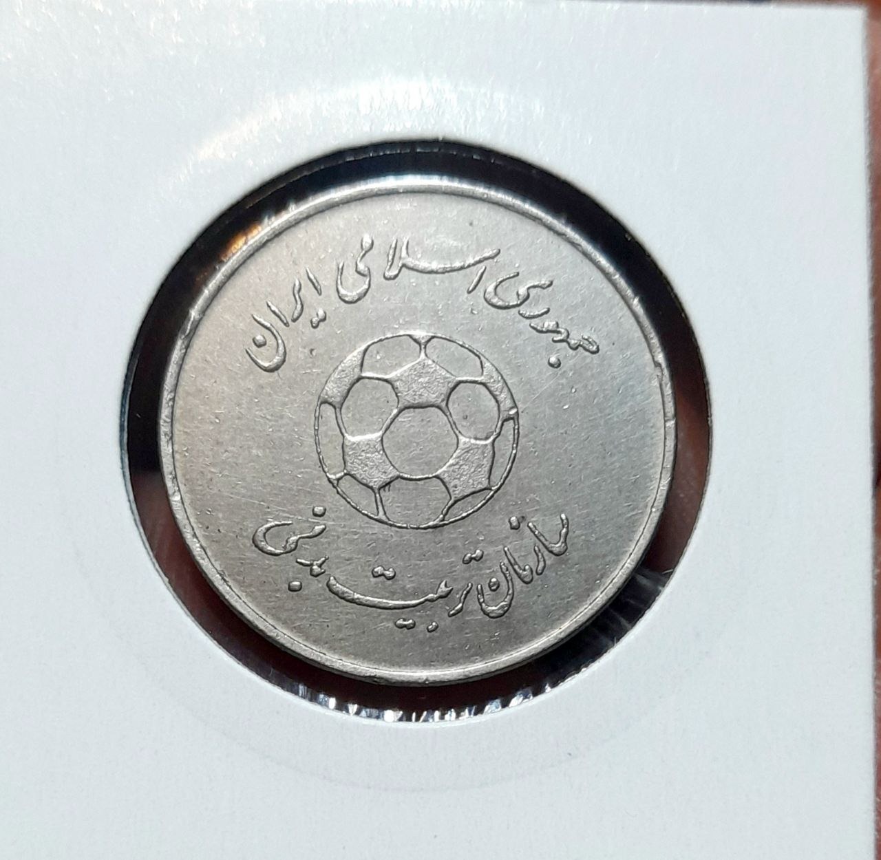 مدال نقره یادبود کمیته داوران فدراسیون فوتبال